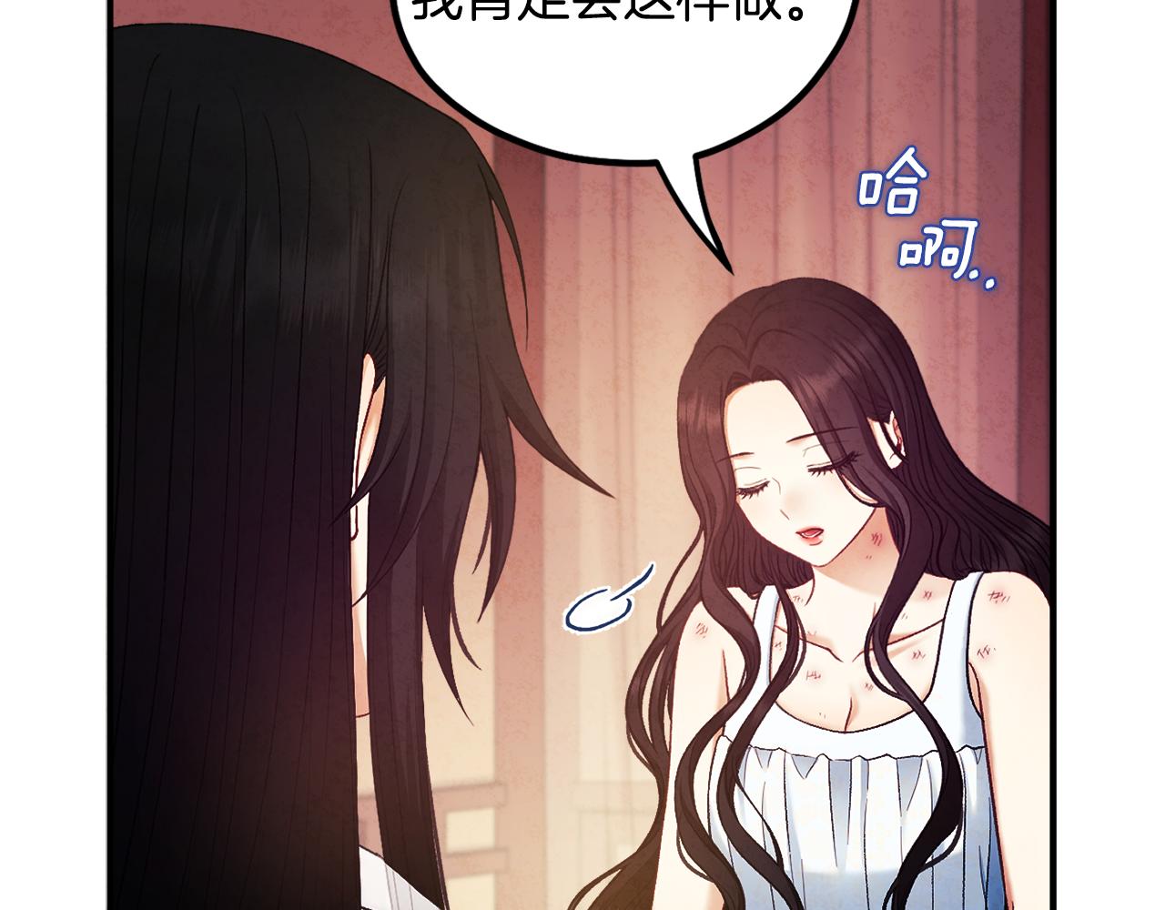 第87话 复仇57
