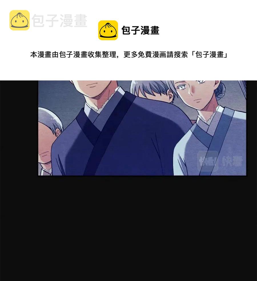 第11话 再见了，弟弟96