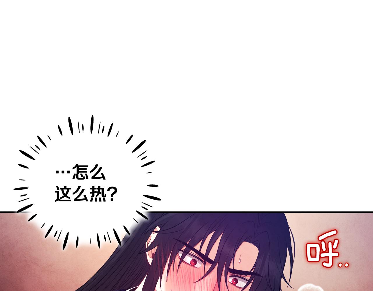 第79话 绑起来96