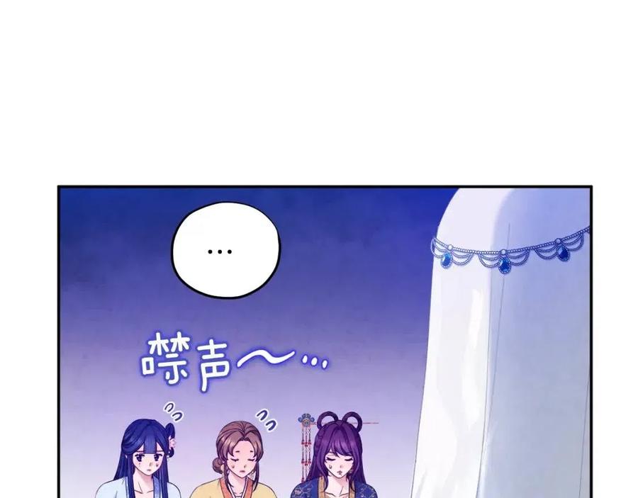 第66话 蓄意的阴谋55