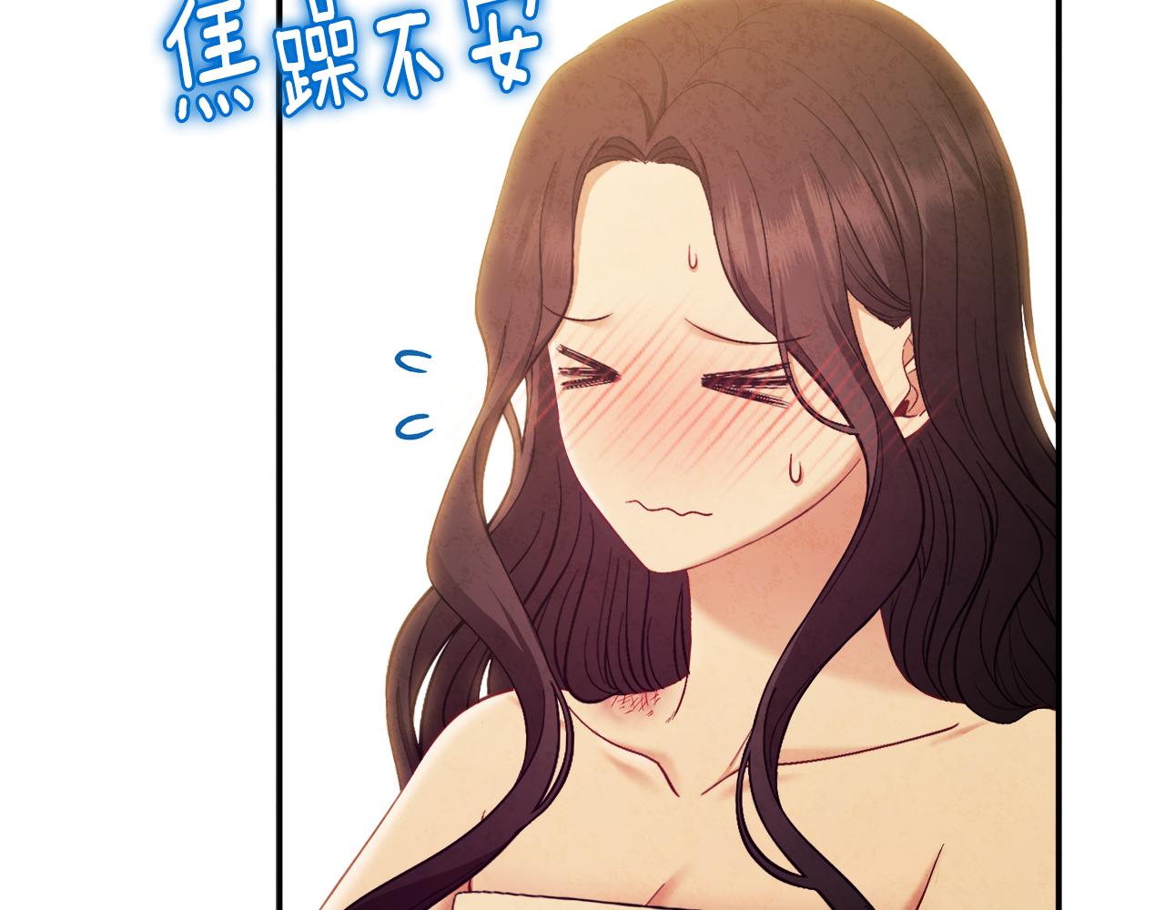 第82话 三天三夜146
