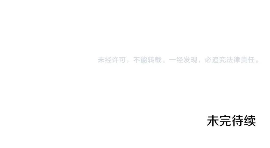 第45话 心中的执念159