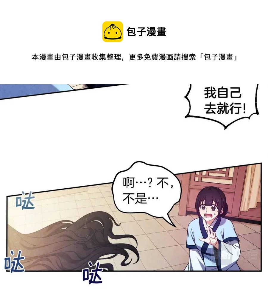 第45话 心中的执念92
