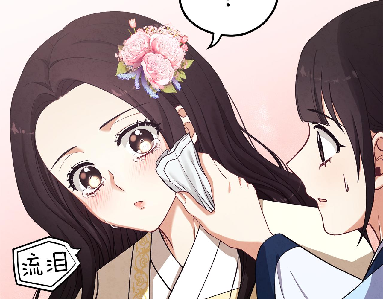 第19话 幸福生活86