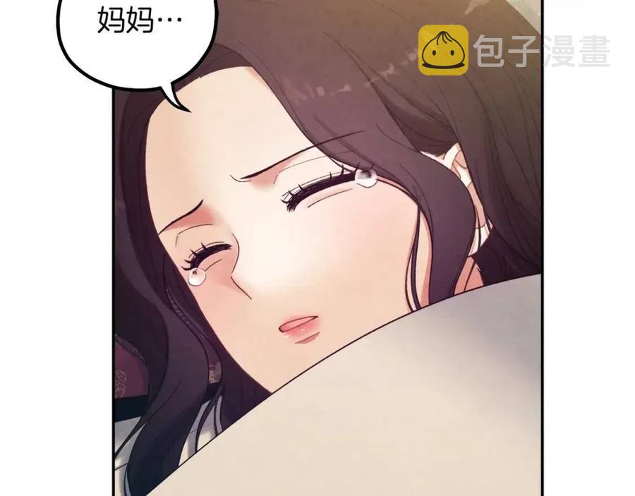 第34话 温柔乡77