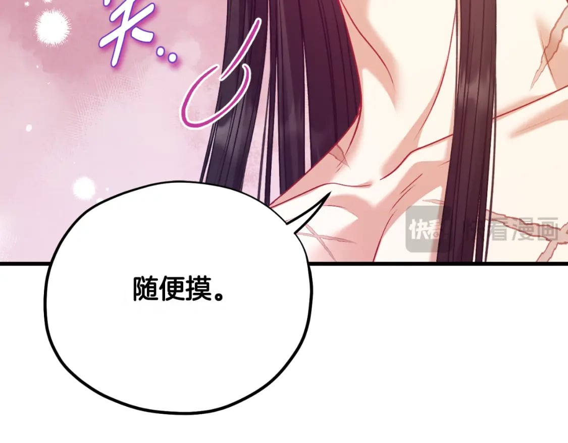 番外9 父子争宠12