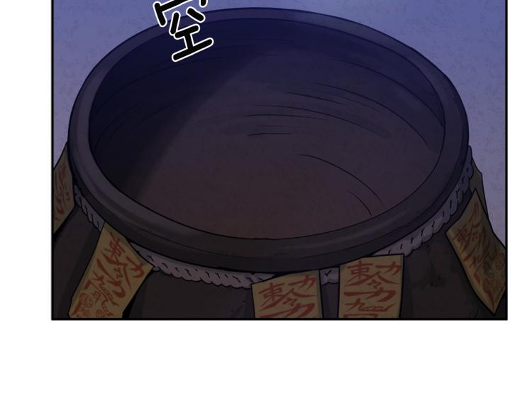 第3话 女孩惨死33