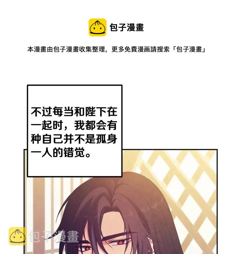 第38话 你给的安全感52