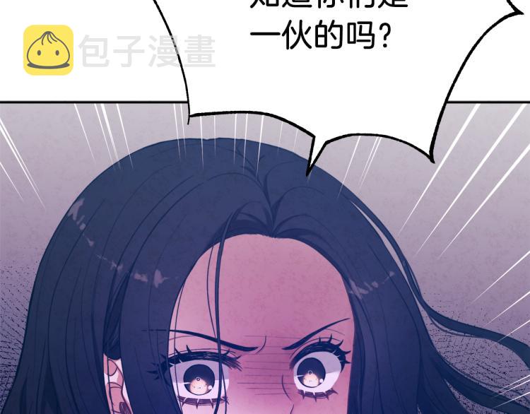 第9话 妈妈什么都知道32