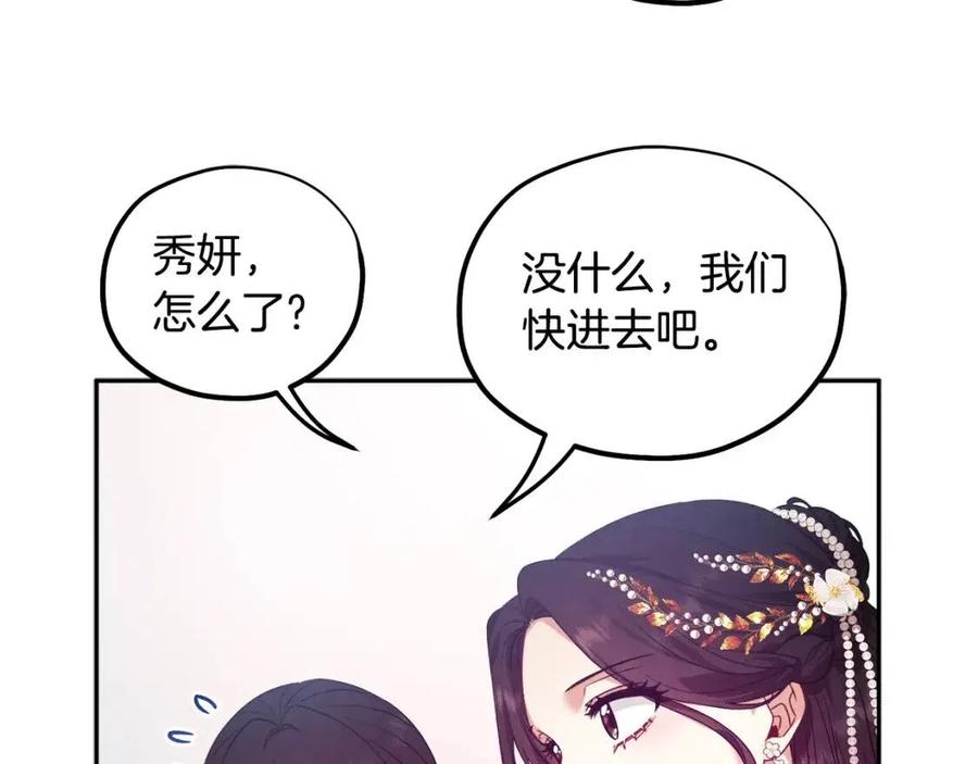第52话 盛装出席55