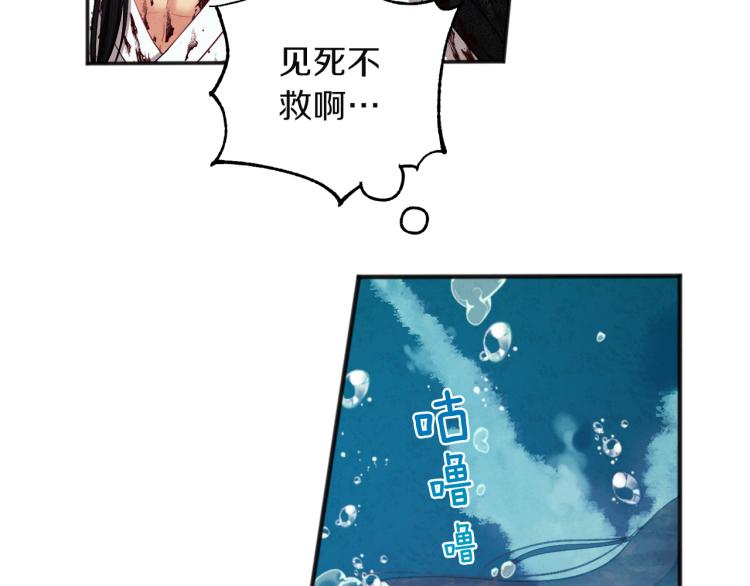 第4话 梦见未来56