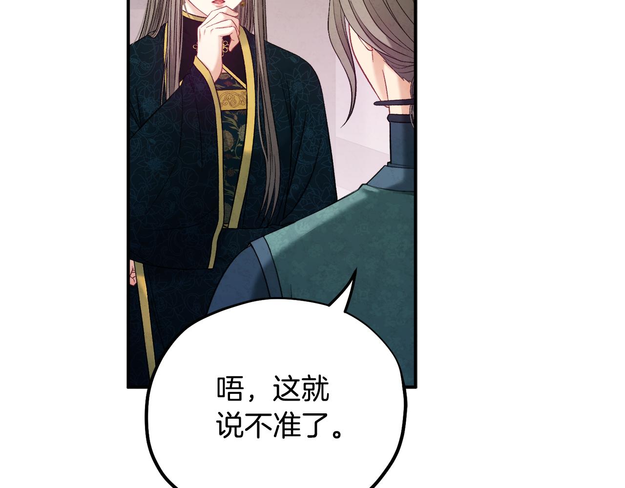 第85话 神之子136