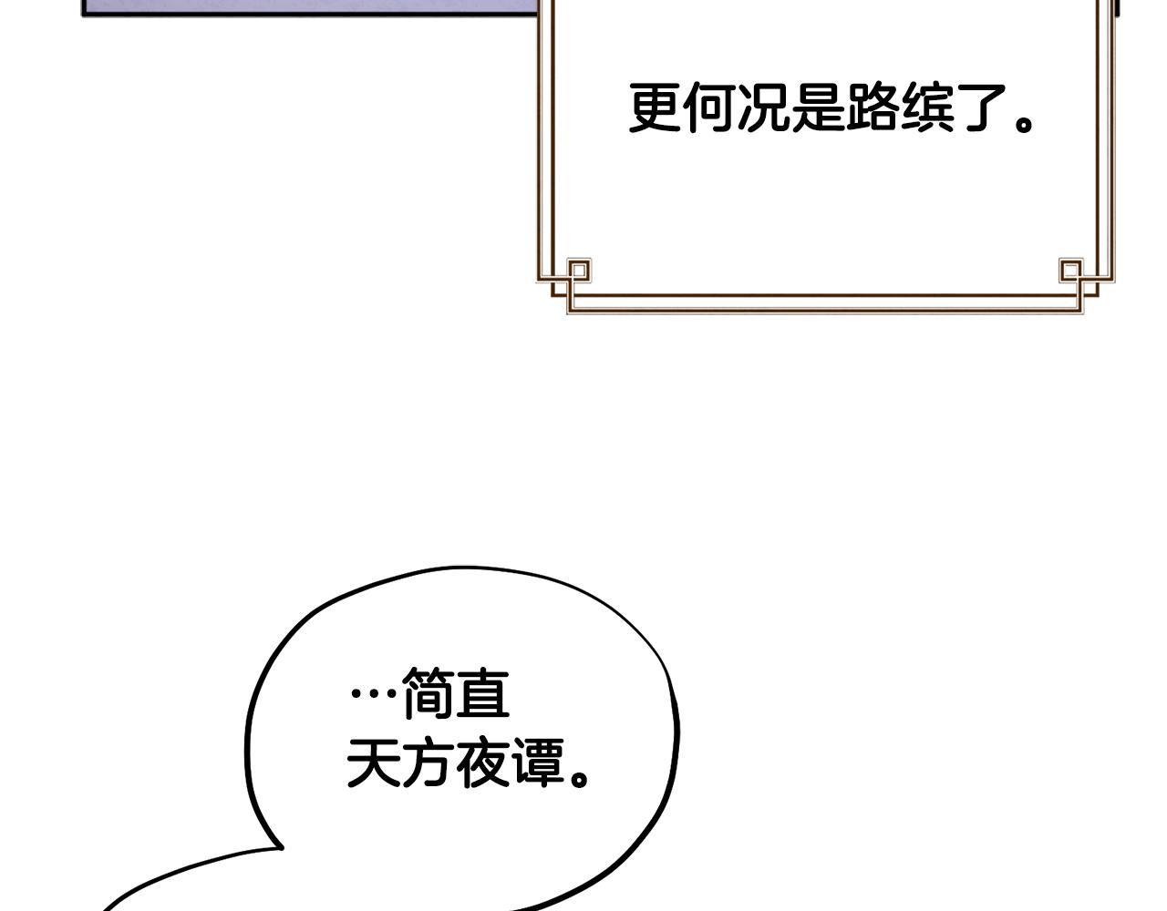 第69话 合作128