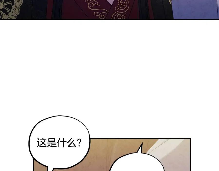 第48话 定情信物109