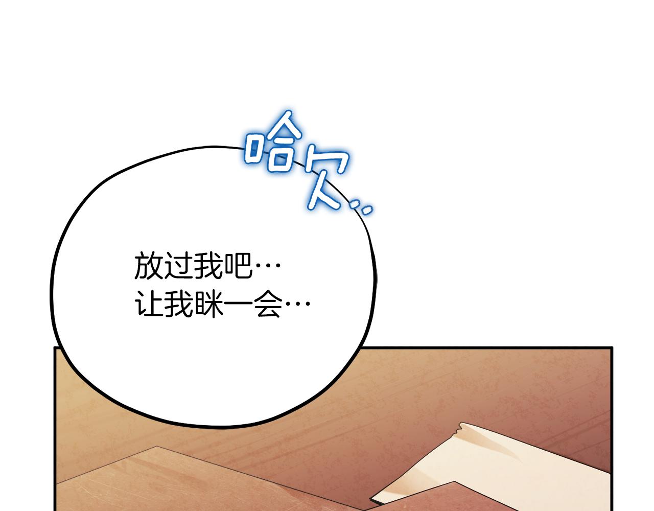 第99话 相思成疾19