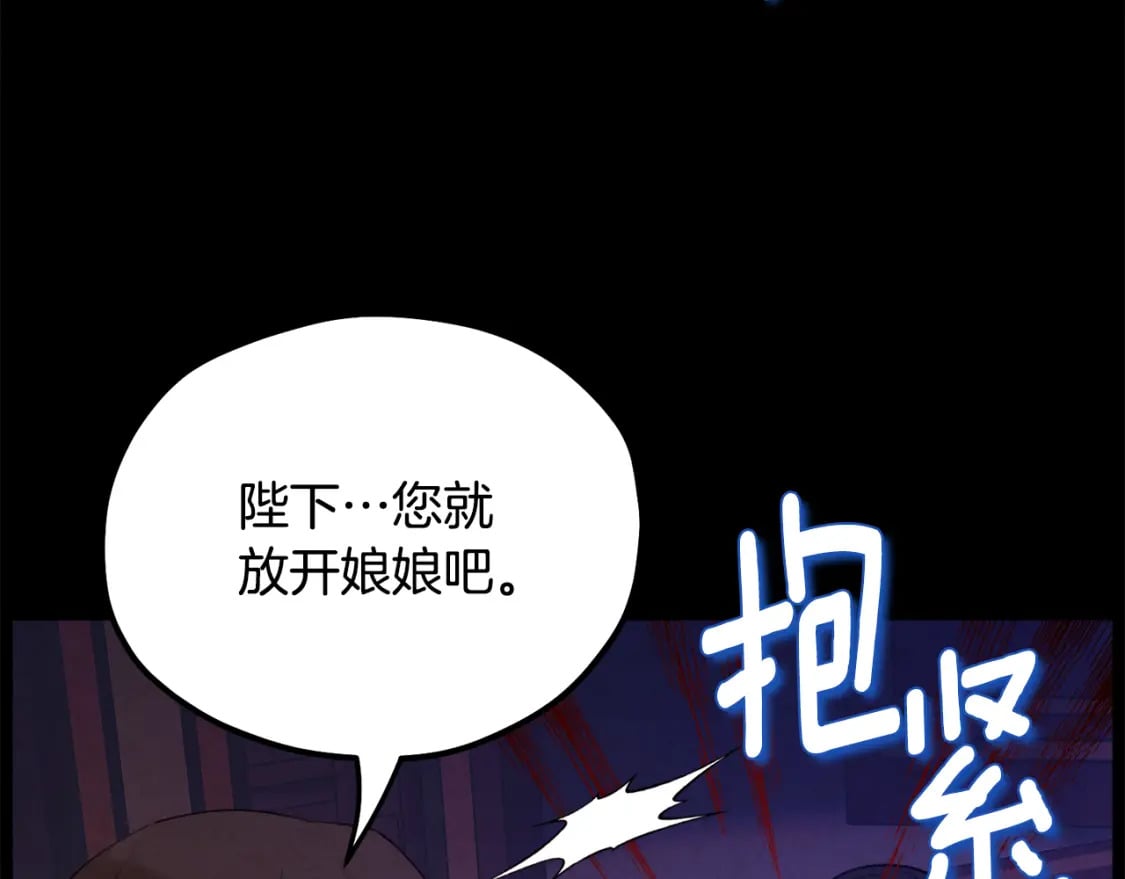 第114话 转机122