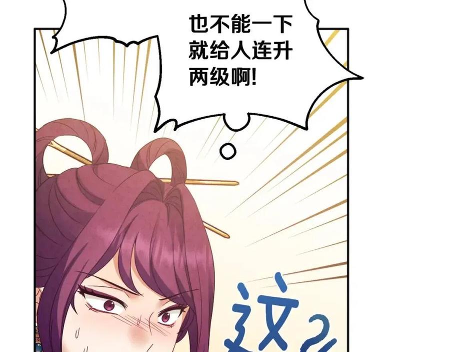 第55话 君主论89