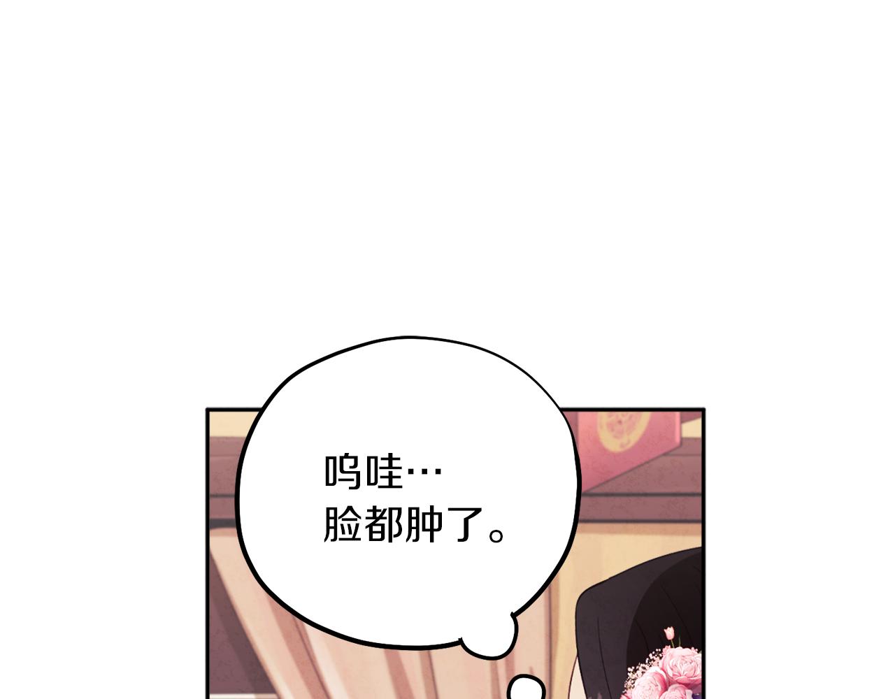 第19话 幸福生活117