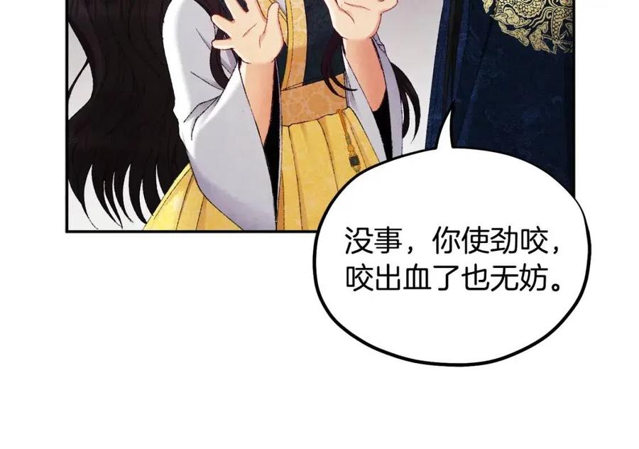 第68话 计划85