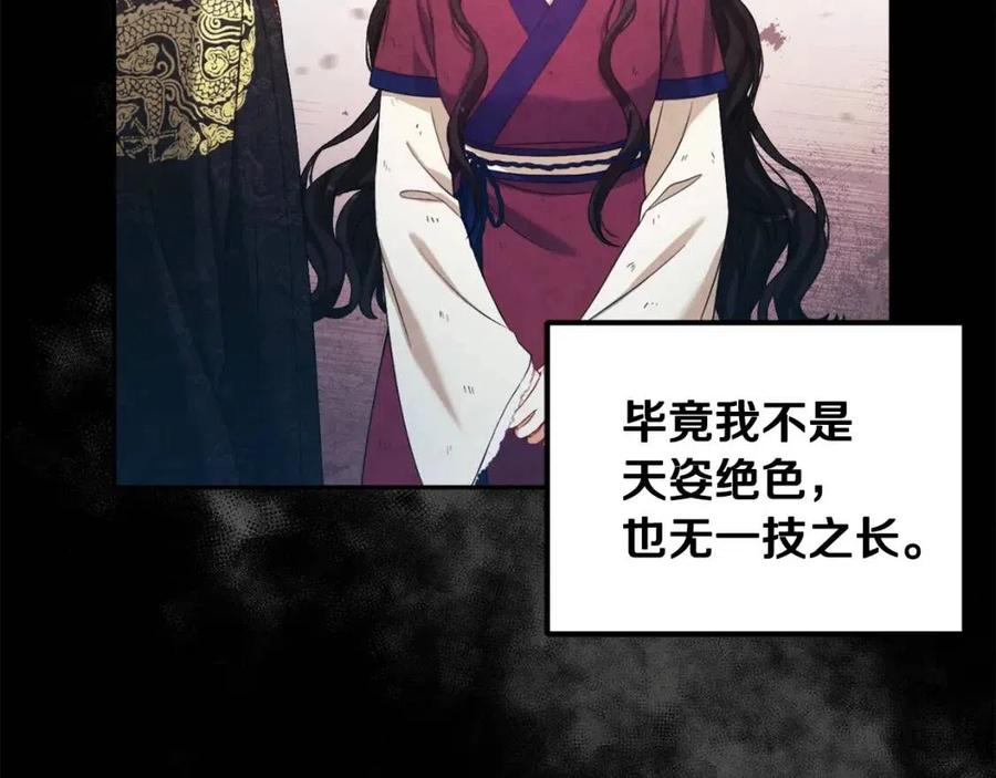 第49话 过去49