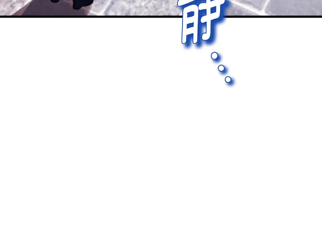 番外5 我有话说5