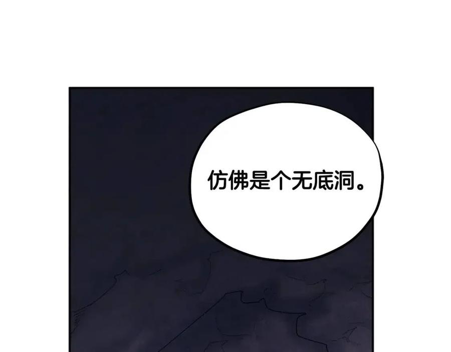 第51话 疑虑107