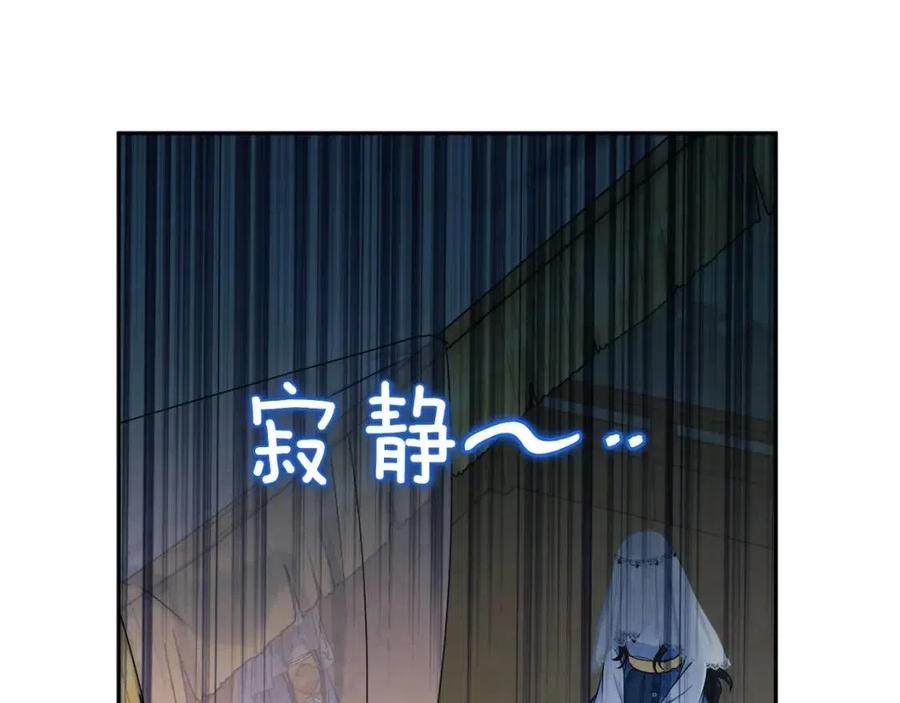 第66话 蓄意的阴谋38