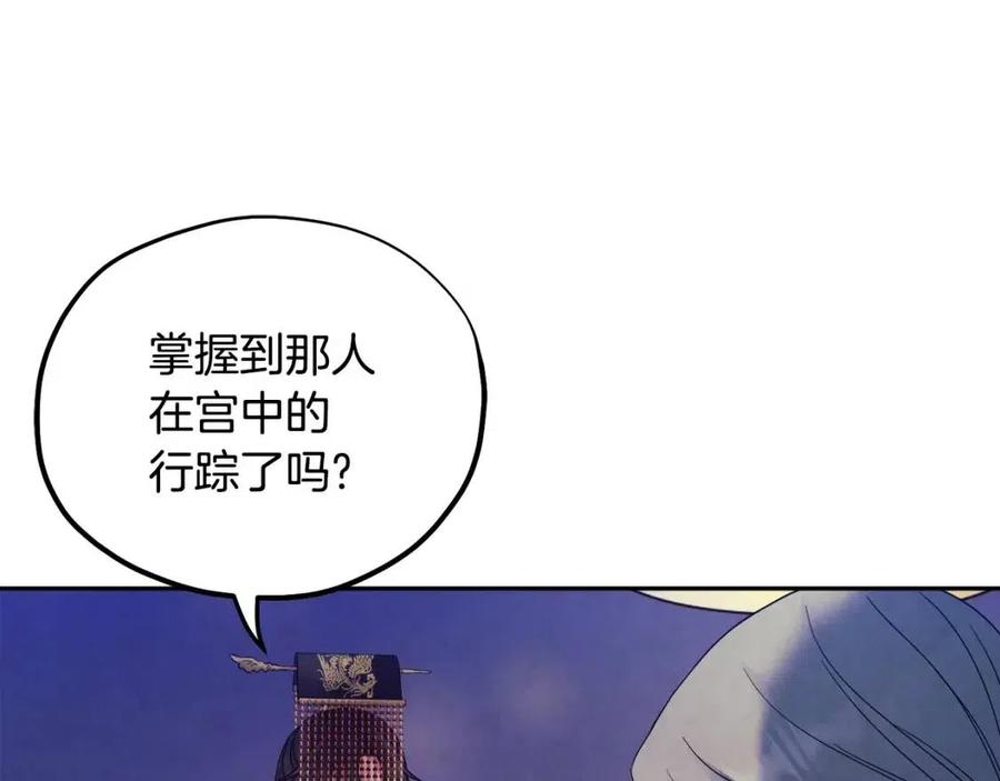 第56话 路缤粉99