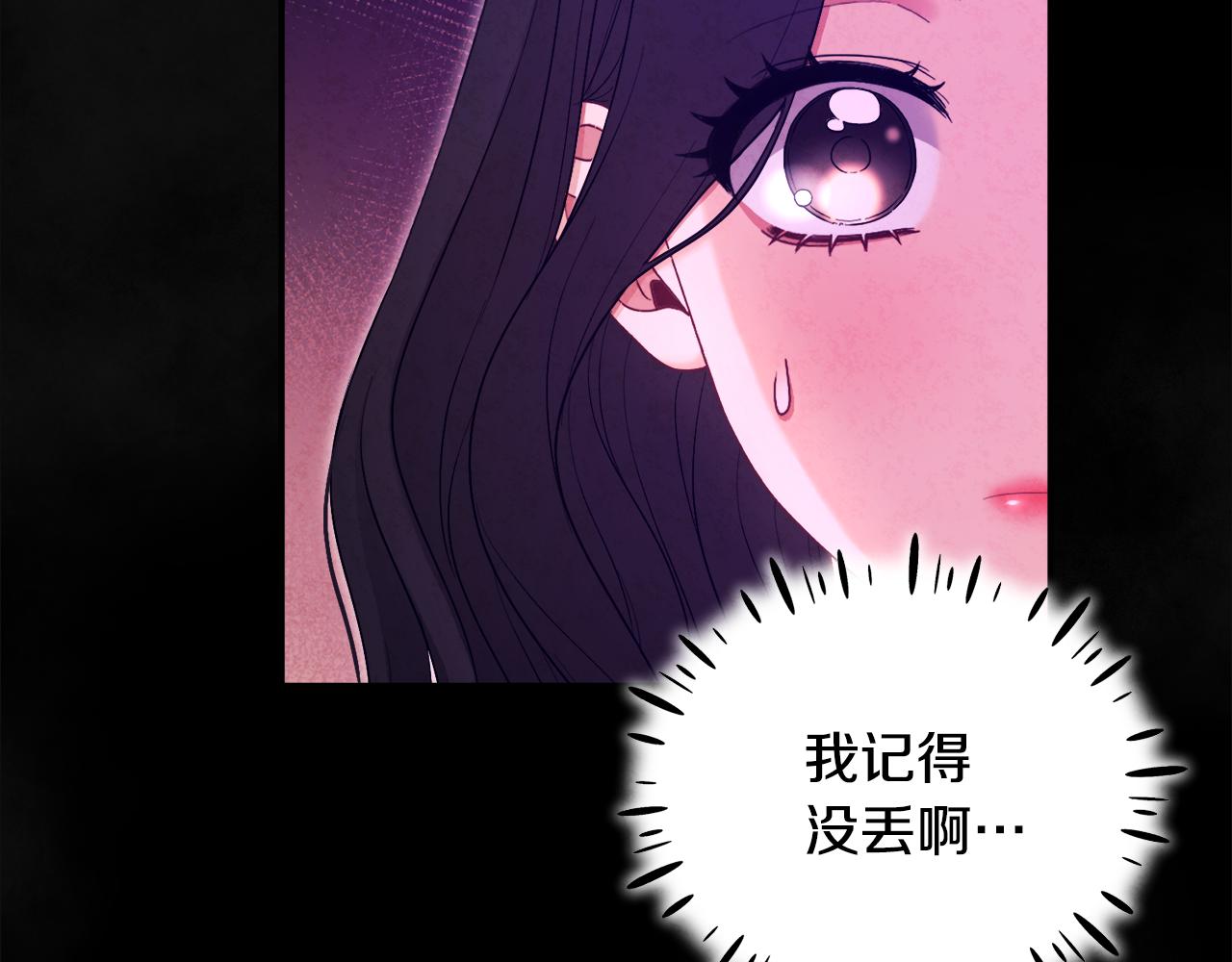 第81话 强强联手84