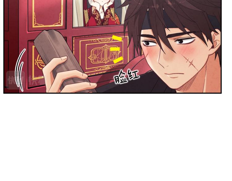第16话 惊喜礼物110