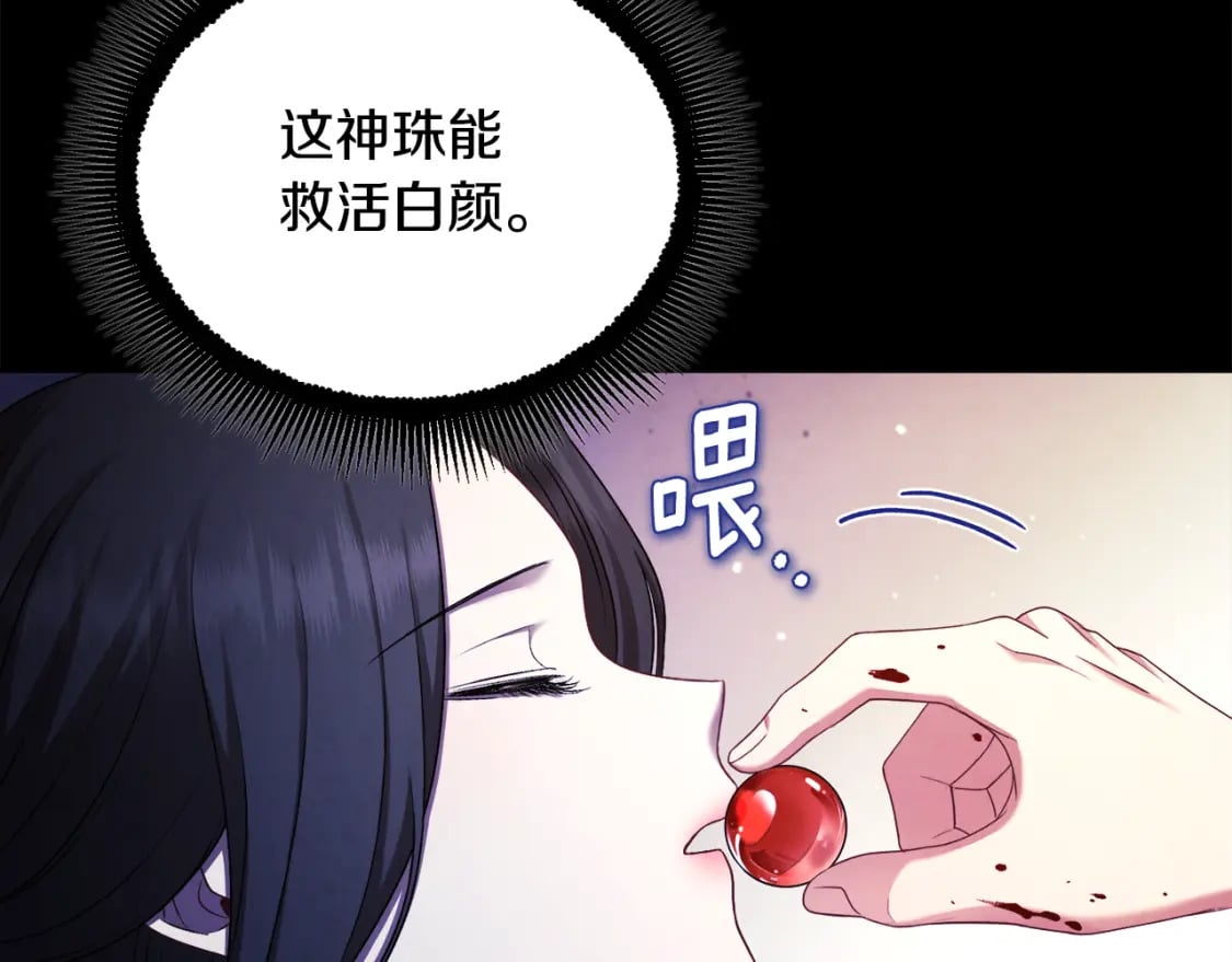 第114话 转机100