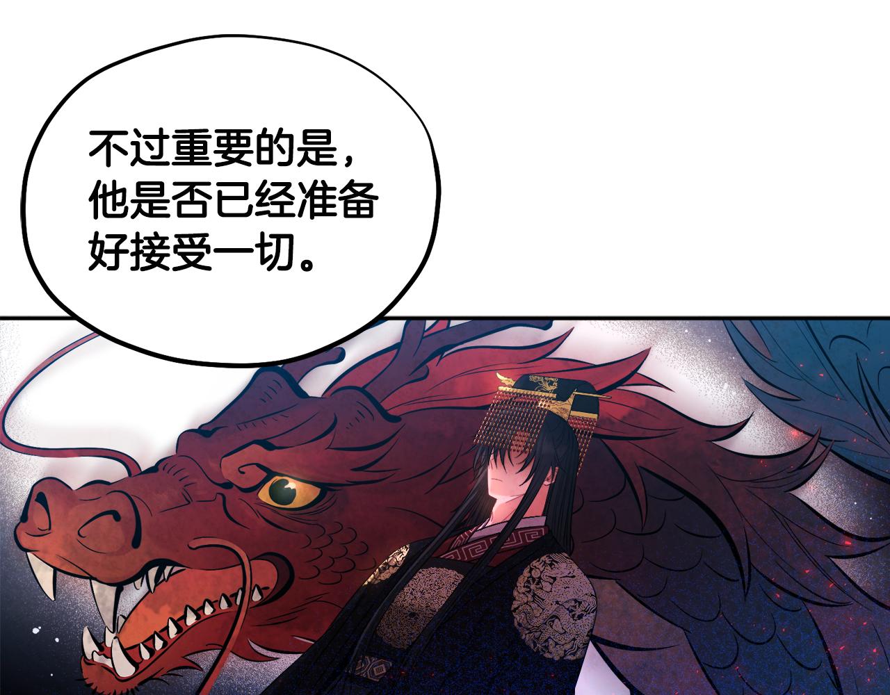 第73话 另一面147