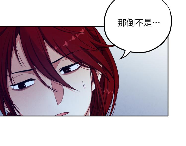 第12话 割手救人65