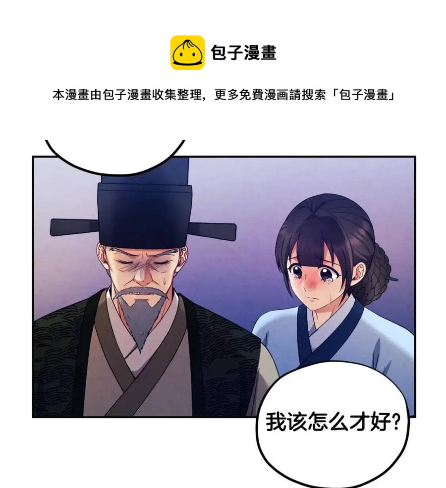 第57话 转危为安92