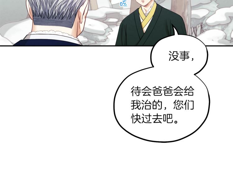 第8话 妈妈！别走！39