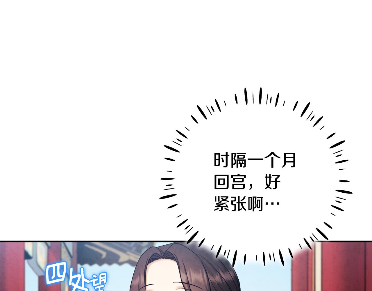 第103话 去考试啦101