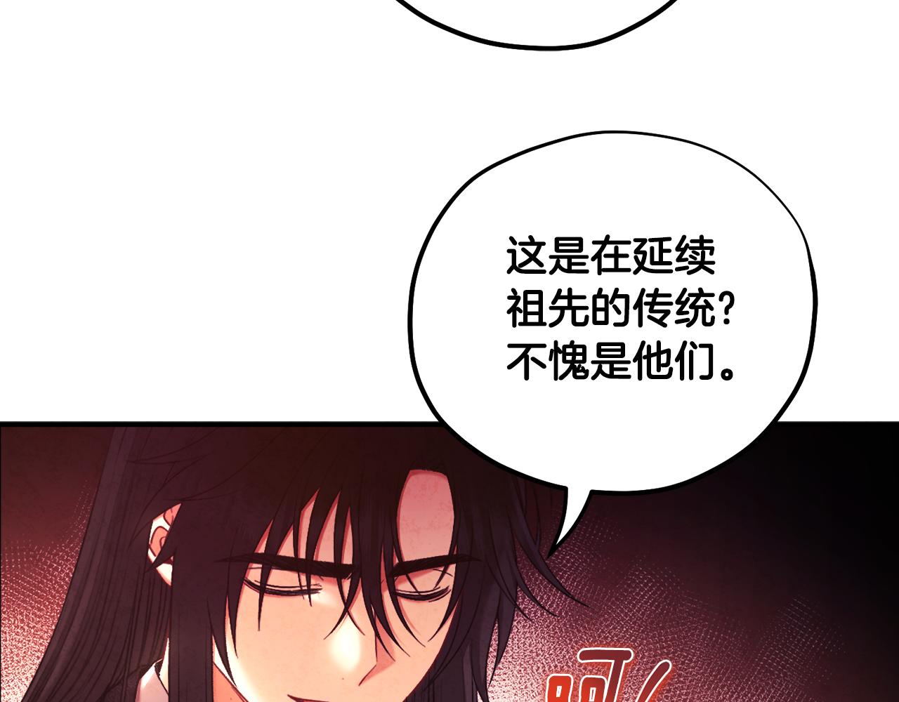 第104话 假扮宫女96