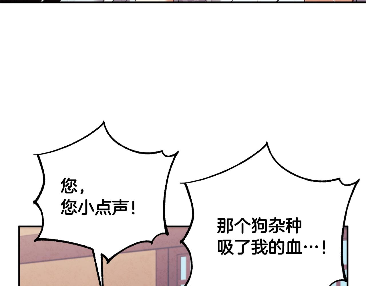 第25话 你是我的97