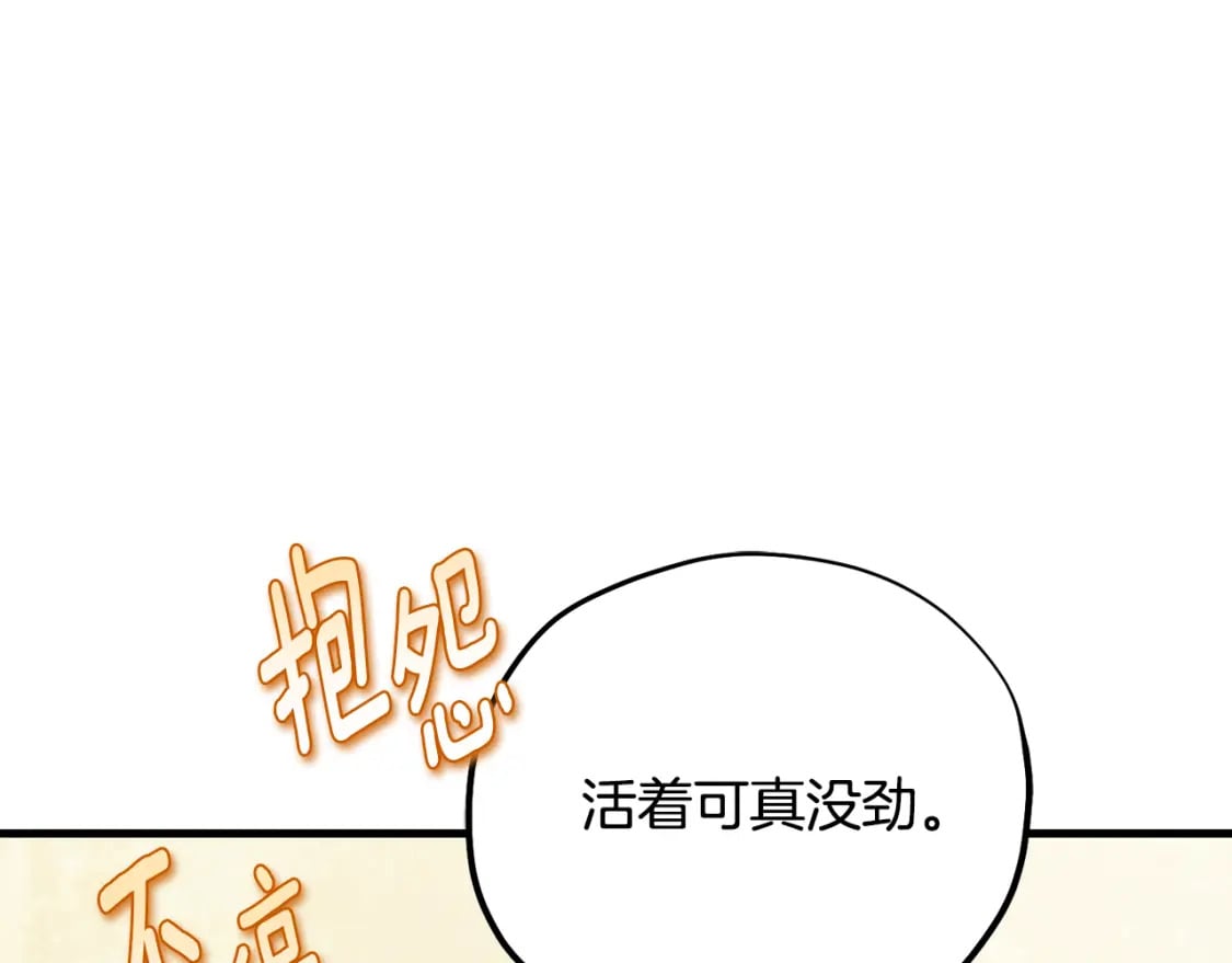 番外2 想念母亲61