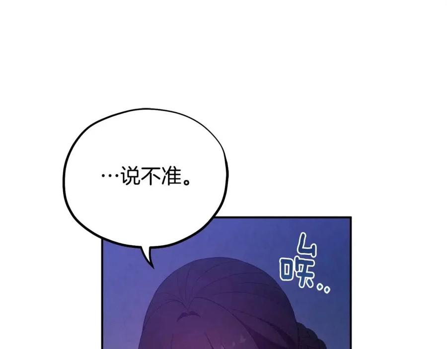 第41话 孤身一人121