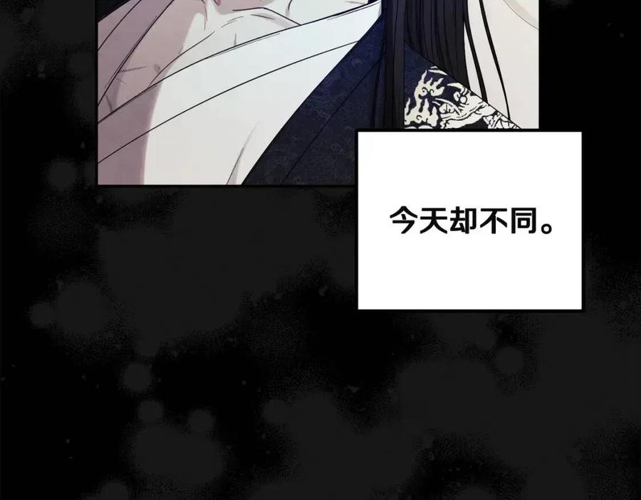第44话 你只能是我的131