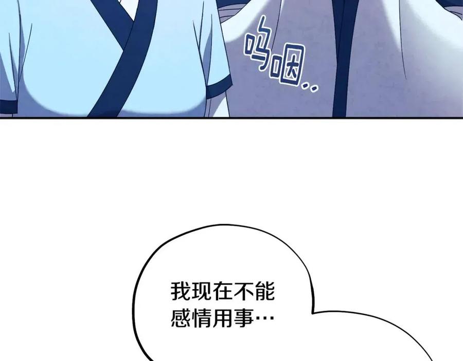 第41话 孤身一人129