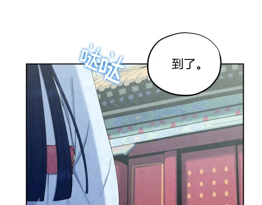 第64话 宠爱153
