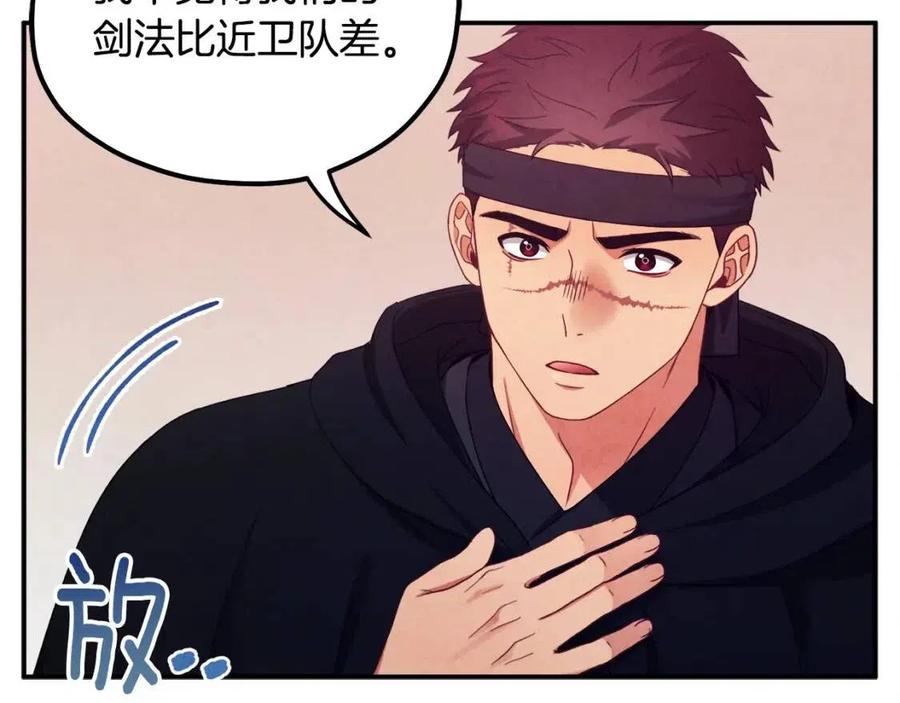 第59话 不得好死86