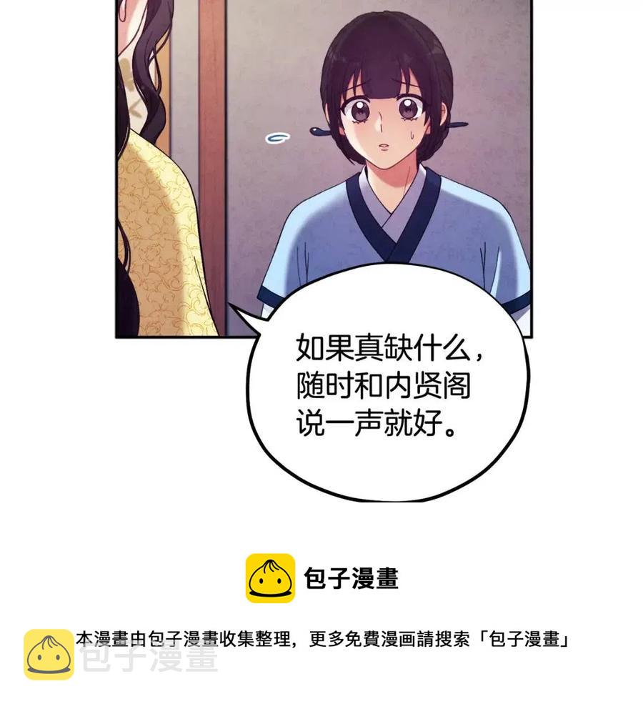 第36话 金银财宝我都不在乎48