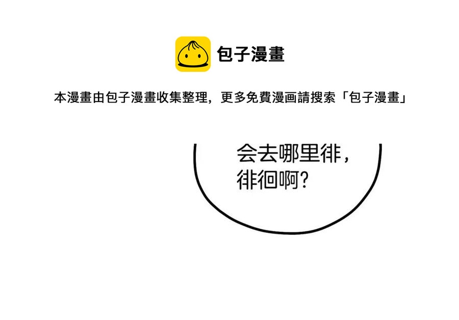 第41话 孤身一人120