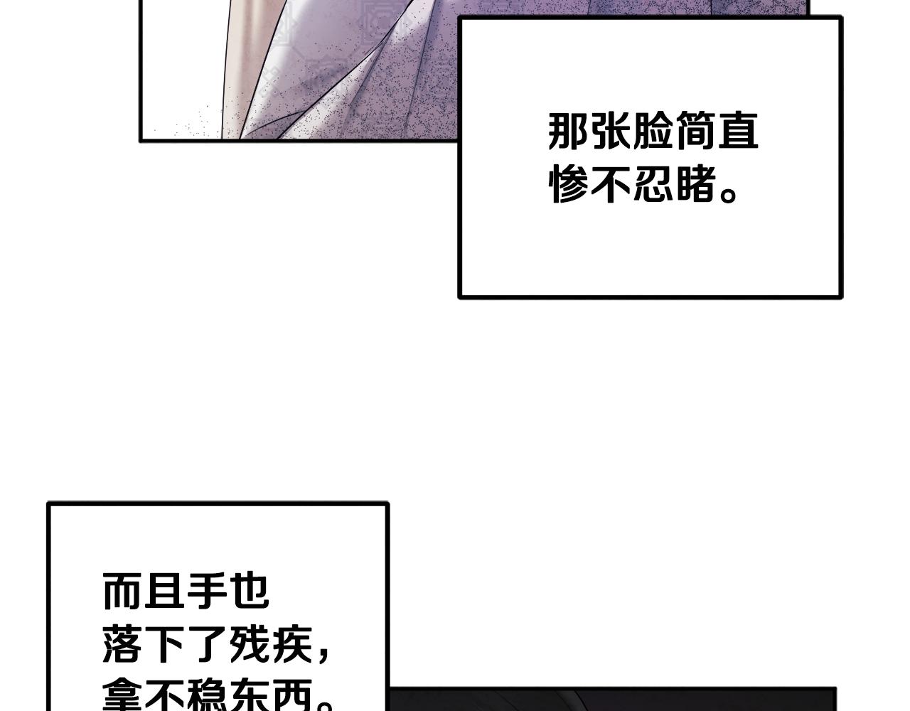 第77话 谈条件62