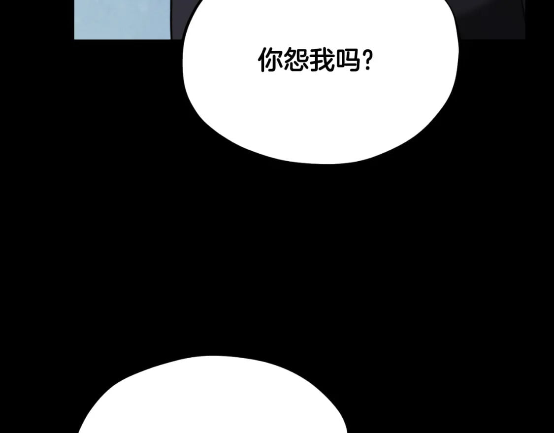 番外11 禁足94