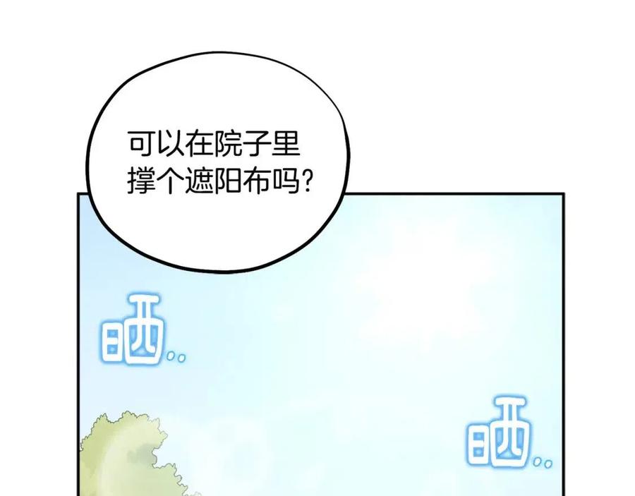 第64话 宠爱134