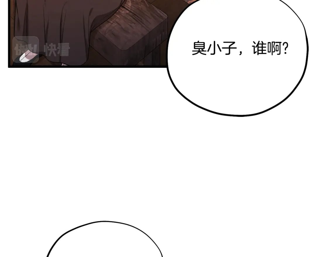 番外2 想念母亲71